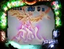 【パチンコ】　CR牙狼XX　魔戒チャンス　５連敗…