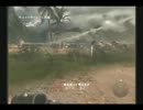 COD ブラックオプス 吹替版 part.2
