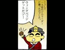 【二次創作】ポケモンしんちゃん描いてみた