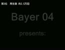 【PES】 ふぉるれんど eco7
