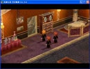 空の軌跡 The 3rdを普通にプレイ　２