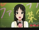 某澪の声真似大手に喧嘩売った後