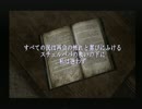 サイレントヒル２　番狂わせ実況プレイ　特別編part3