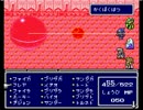 【改造FF4】FF4AP 普通にプレイ動画part17