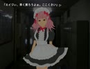 【実況】クロノウサギ＃３／星見　（第47回）