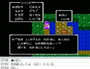 [目隠し] FC版ドラクエ4を指示縛りでプレイ！part5 [ニコ生]