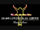 【CM】洋楽合作2010～We Are the Nico Nico【音MAD】