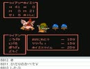 [目隠し] FC版ドラクエ4を指示縛りでプレイ！part8 [ニコ生]
