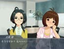 アイマスDS 愛コミュ（再現） - まなみと待ち合わせ１