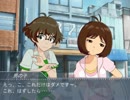 アイマスDS 愛コミュ（再現） - レッスン