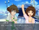 アイマスDS 愛コミュ（再現） - レッスン（ノーマルメモリーver）