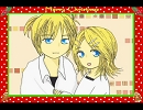 メリメリ☆クリスマス