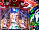 【パチンコ】CRF創聖のアクエリオンSF-TV めざせ全回転！【その224】