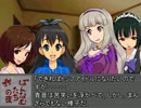 【NovelsM@ster】ばんなむたちの夜　第１５話【サバゲー編】