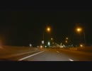Fukuoka Expressway　Ⅲ