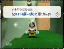 【スーパーマリオギャラクシー2】クッパ討伐の旅！【実況】 part8