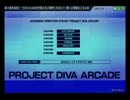 初音ミク-ProjectDIVA-AC- 星屑ユートピア 難易度HARD