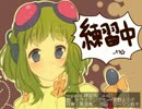 トライアングラー feat. GUMI(megpoid練習用)