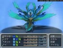 【らんだむダンジョン】 怪鳥ガルーダ Lv129 撃破