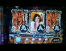 【パチンコ】　武神烈伝　テスト動画００