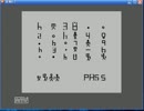 初投稿！初実況！！初青鬼！！！パート１１