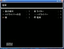 初投稿！初実況！！初青鬼！！！パート１２