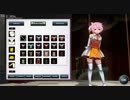 カスタムメイド3D エディット体験版