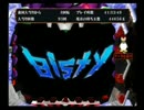 【実況?】ユウタがCR新世紀エヴァンゲリオン最後のシ者を打つpart79