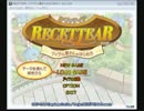 【実況】商売繁盛を目論む男の話～ルセッティア[Part2]