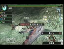 【MHP3】第８回マクドナルド狩猟団　～ハッピーセットいる！！～