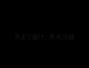 私が愛した東方音楽