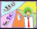 【変声期が】二息歩行 を歌ってみた【来ない】