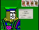 フリーセル #10331