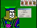 フリーセル #10369