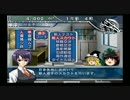 【ゆっくり実況】レッスルエンジェルス SURVIVOR2【UCR】その１