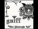 gulff - 未知なる道