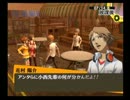 ペルソナ4　ほっこり実況プレイ　Part96