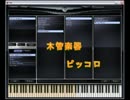 【DTM】QLSO銀を実況プレイしてみた・３／３【ソフトウェア音源】