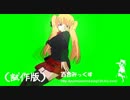 ゆり3Dモデル仮組その２
