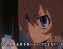 【パチンコ】CRとらドラ！を作ってみた 完成版【前編】
