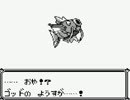 可愛さ優先でポケモンピカ版を実況プレイその4