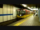 京阪電車8000系 特急 出町柳行き [淀屋橋駅にて]