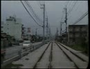 ３分半でわかる土佐電鉄伊野・後免線東行き（BGM有Ver）
