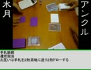 遊戯王で速攻なデュエルしてみた３９