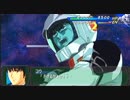スパロボAPを機体改造縛りでがんばってみる 第24話　後編