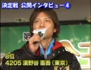 住之江SG賞金王SP動画-19決定戦出場選手１２名　インタビュー④