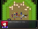 【RPGツクール】ダブルソード part20
