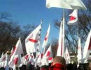 【非公式】12/18 頑張れ日本 渋谷デモ【Part8】