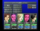 ペルソナ２を実況するそうな【罪】  Part61