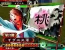 【三国志大戦３】なんちゃって桃園達人が覇者を目指す 60試合目